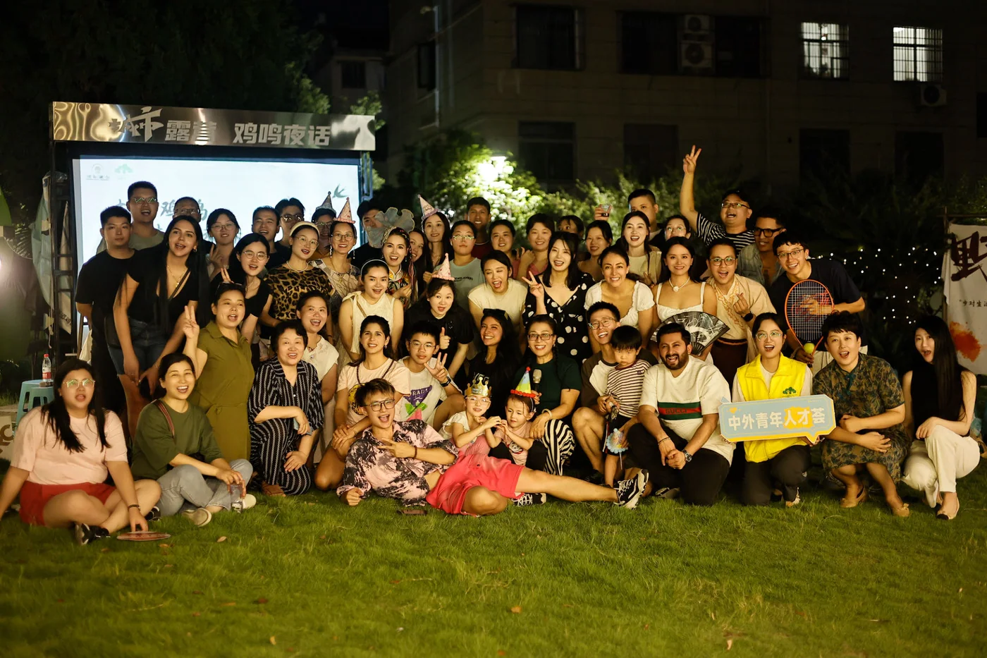 Foto del equipo
